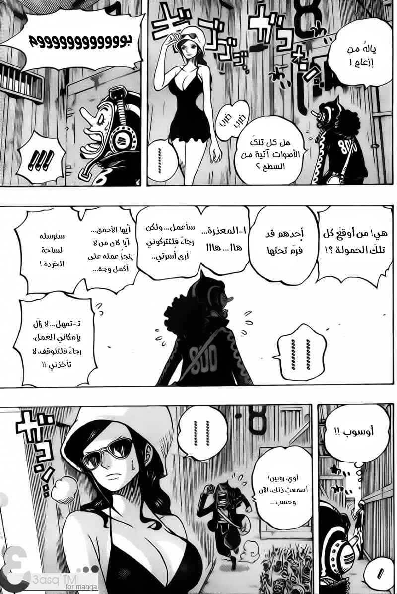 Chapter 732 - Page 16