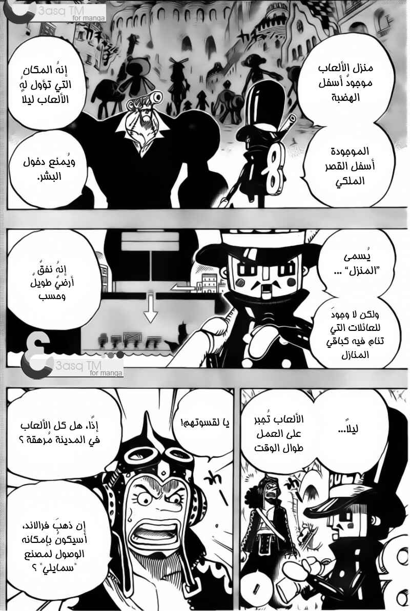 Chapter 732 - Page 4