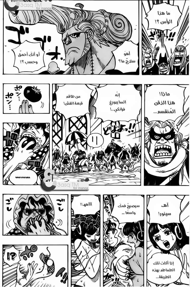 Chapter 732 - Page 6