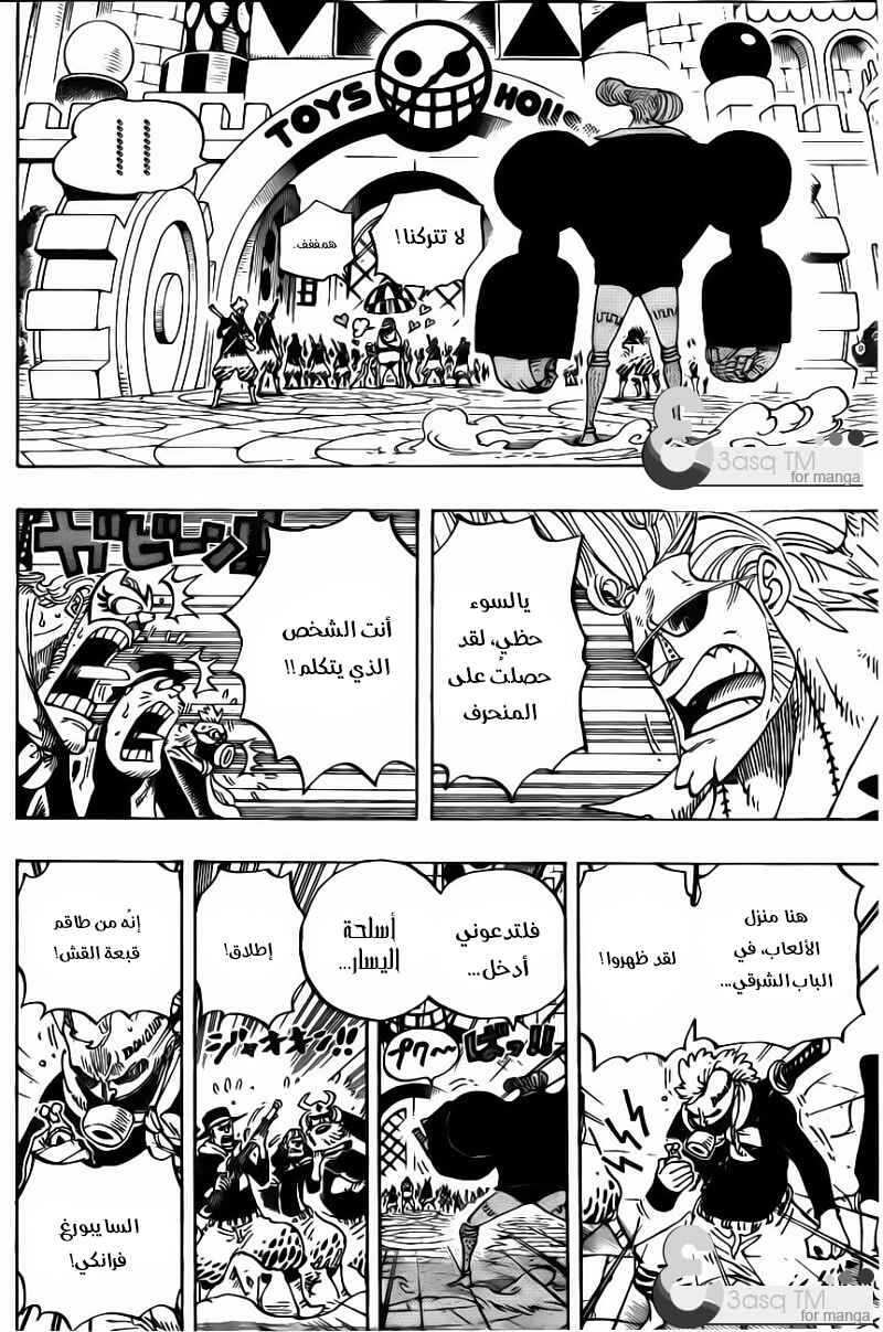 Chapter 732 - Page 8