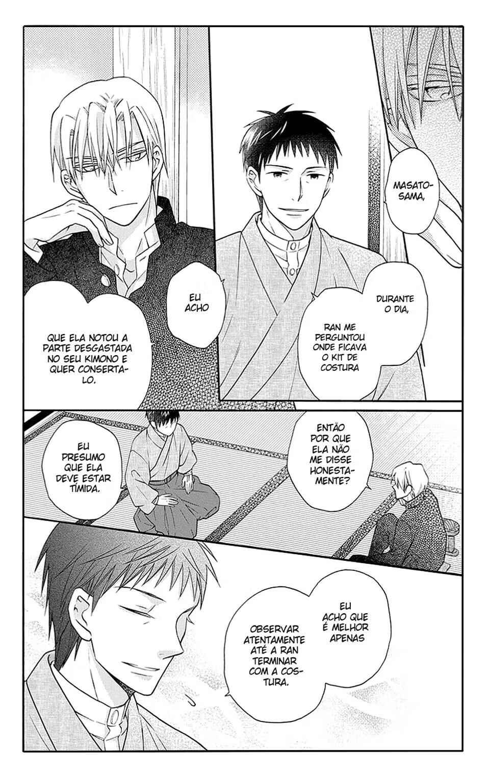Chapter 31.5 - Page 12