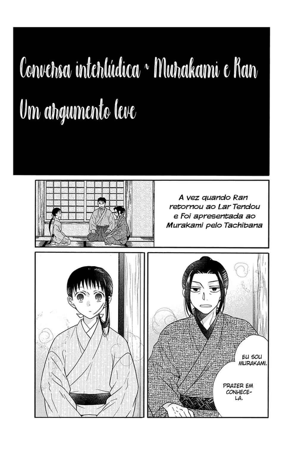 Chapter 31.5 - Page 17