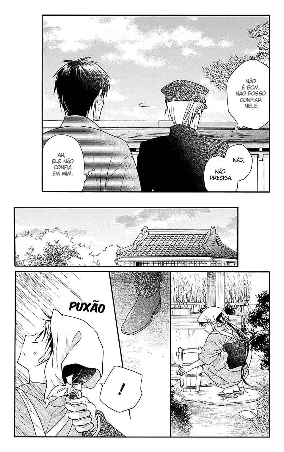 Chapter 31.5 - Page 7
