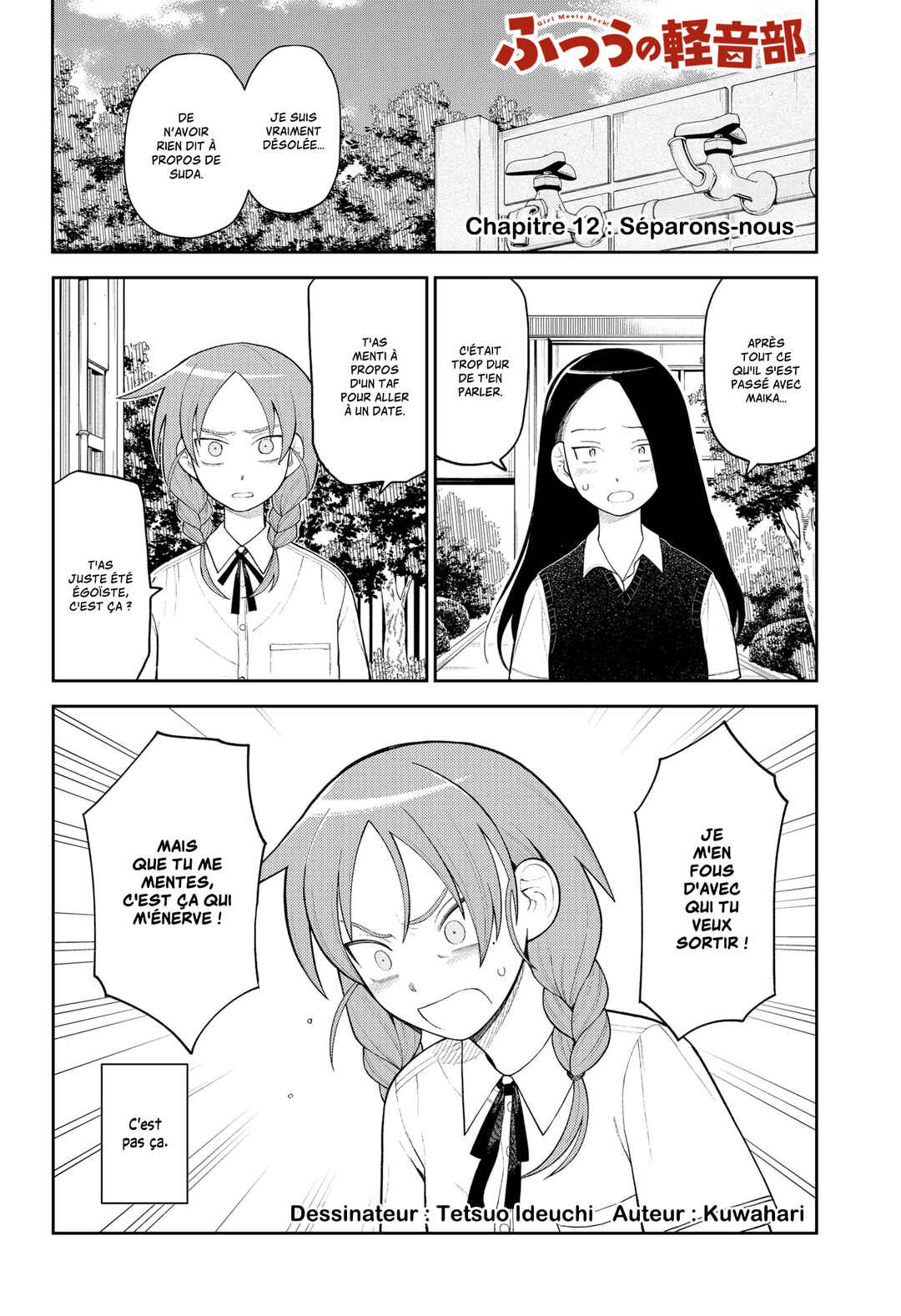 Chapter 12 - Page 1