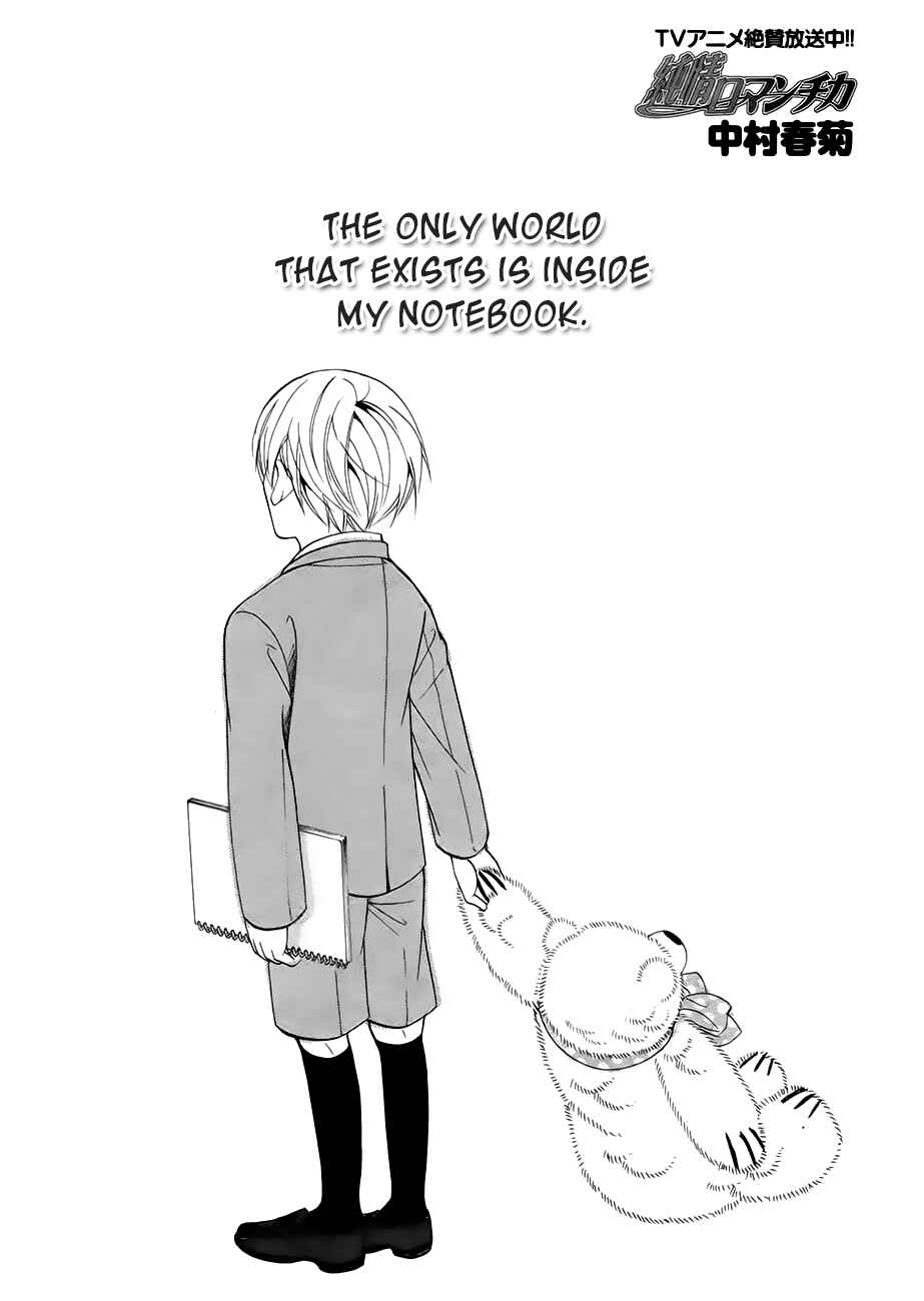 Chapter 74 - Page 2