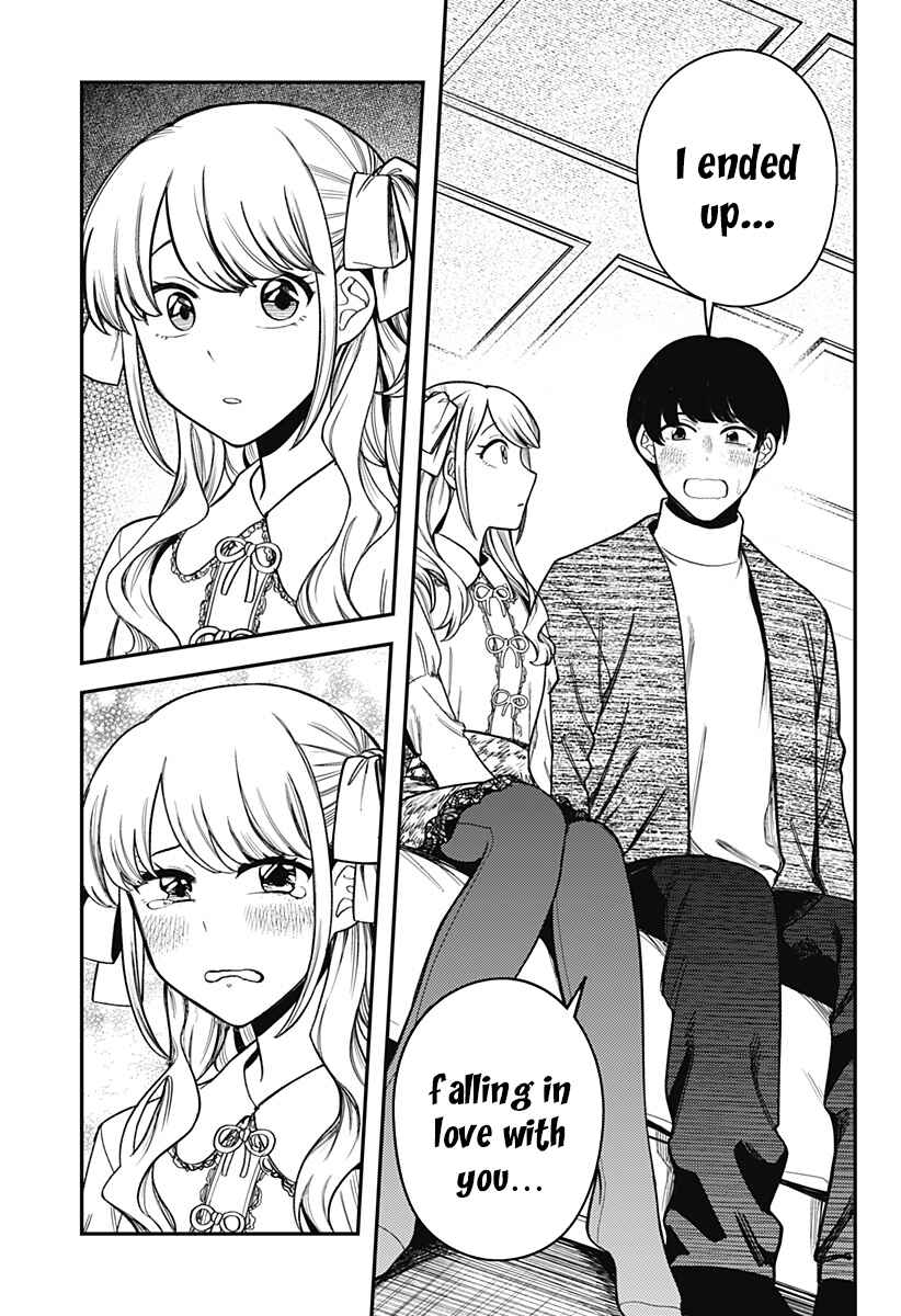 Chapter ? - Page 17