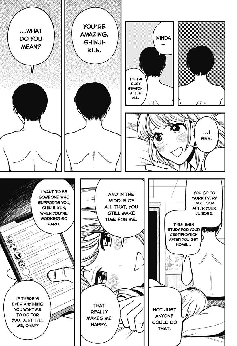 Chapter ? - Page 27