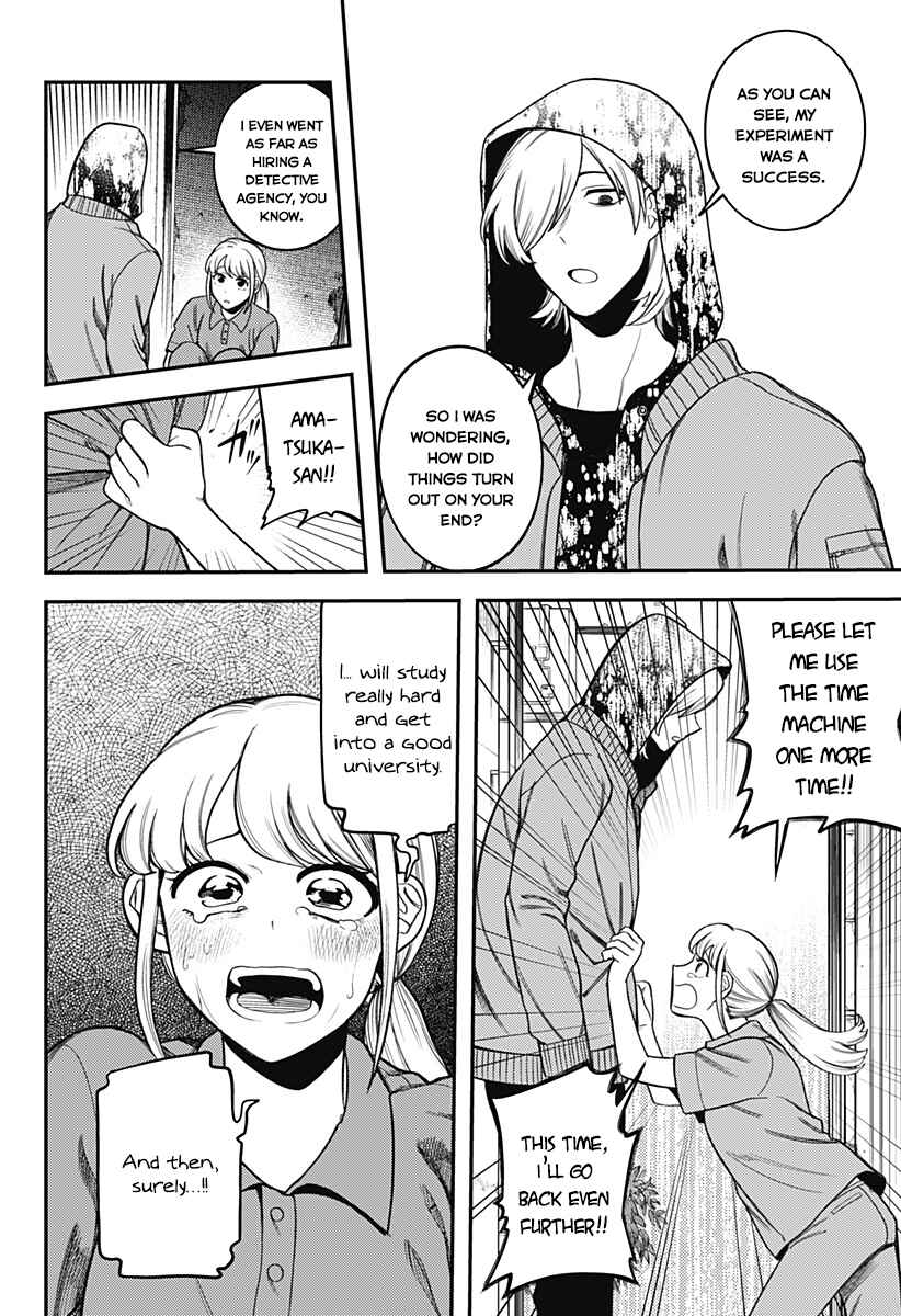 Chapter ? - Page 42
