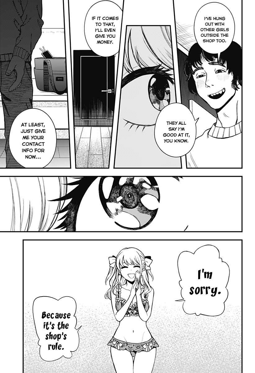 Chapter ? - Page 7