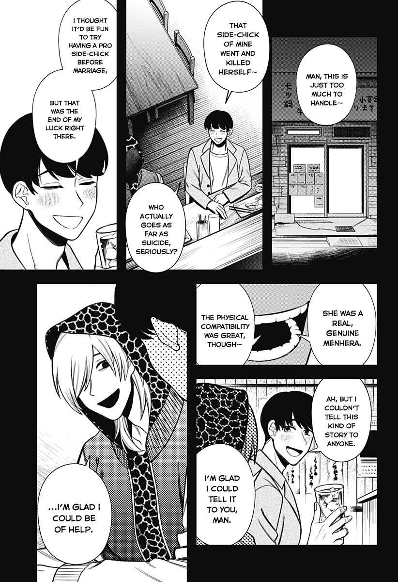 Chapter ? - Page 70