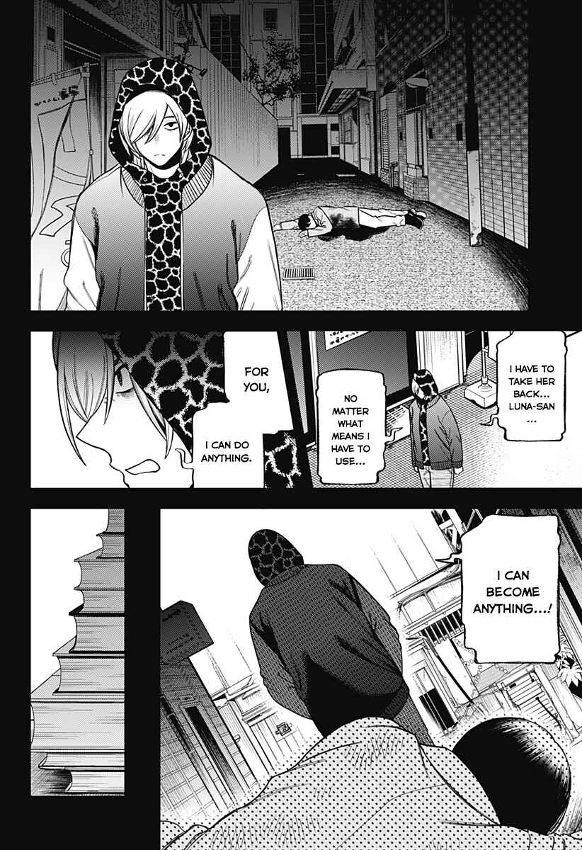 Chapter ? - Page 71