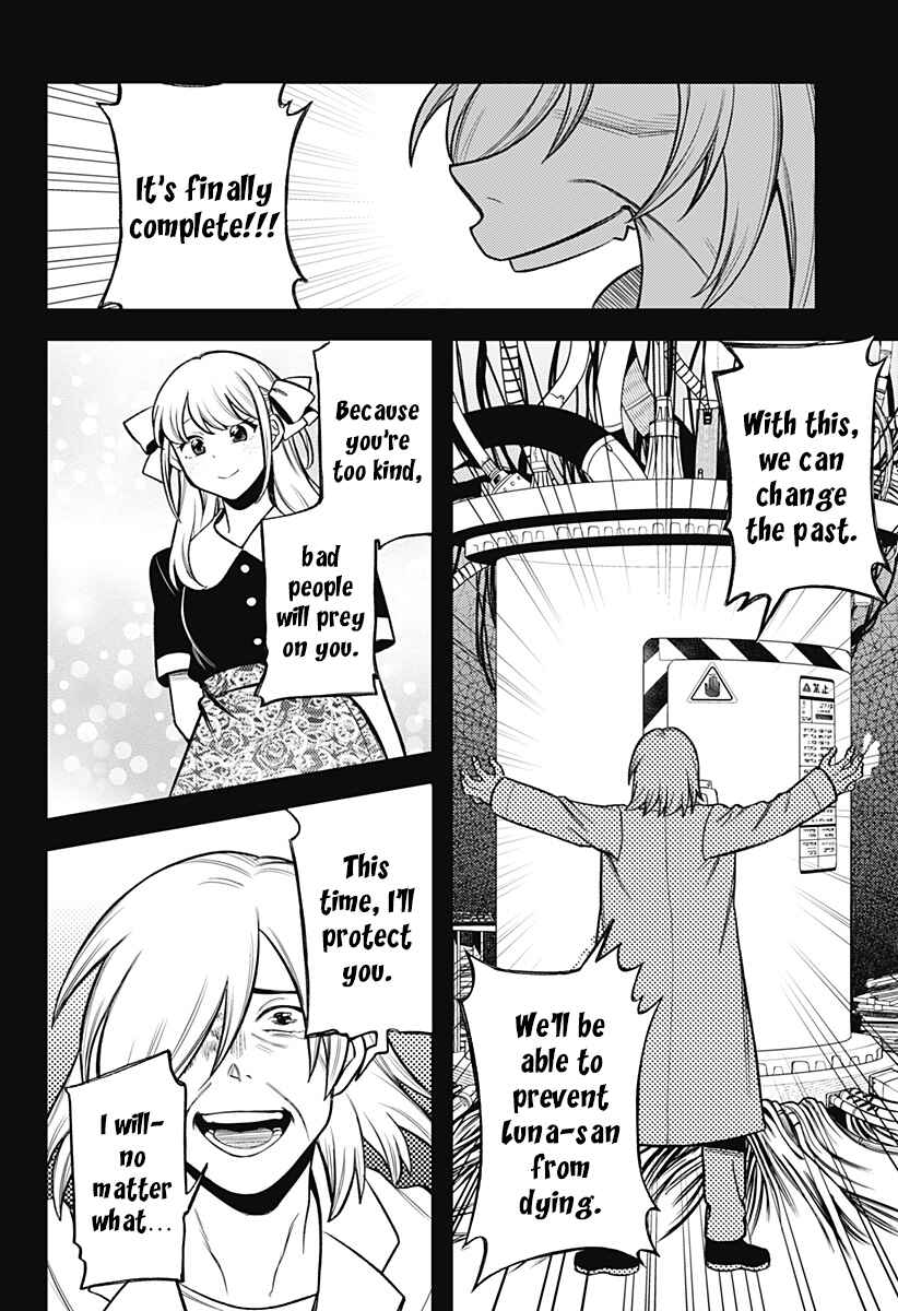 Chapter ? - Page 73