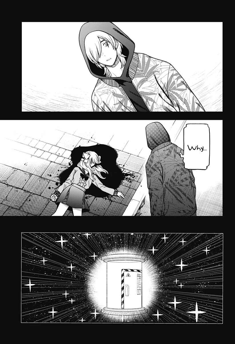 Chapter ? - Page 76
