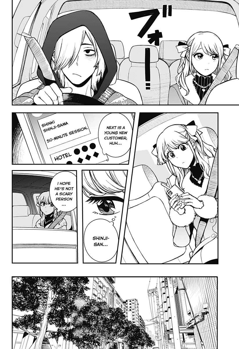 Chapter ? - Page 8