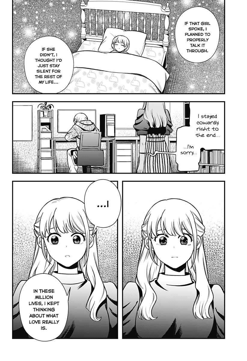 Chapter ? - Page 85