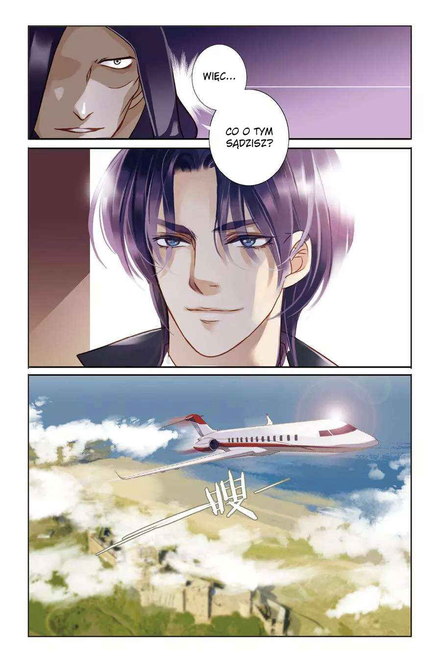 Chapter 00 - Page 5