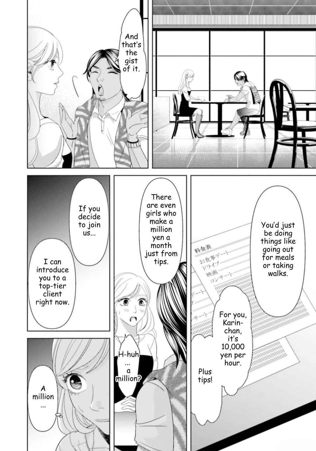 Chapter 41 - Page 14
