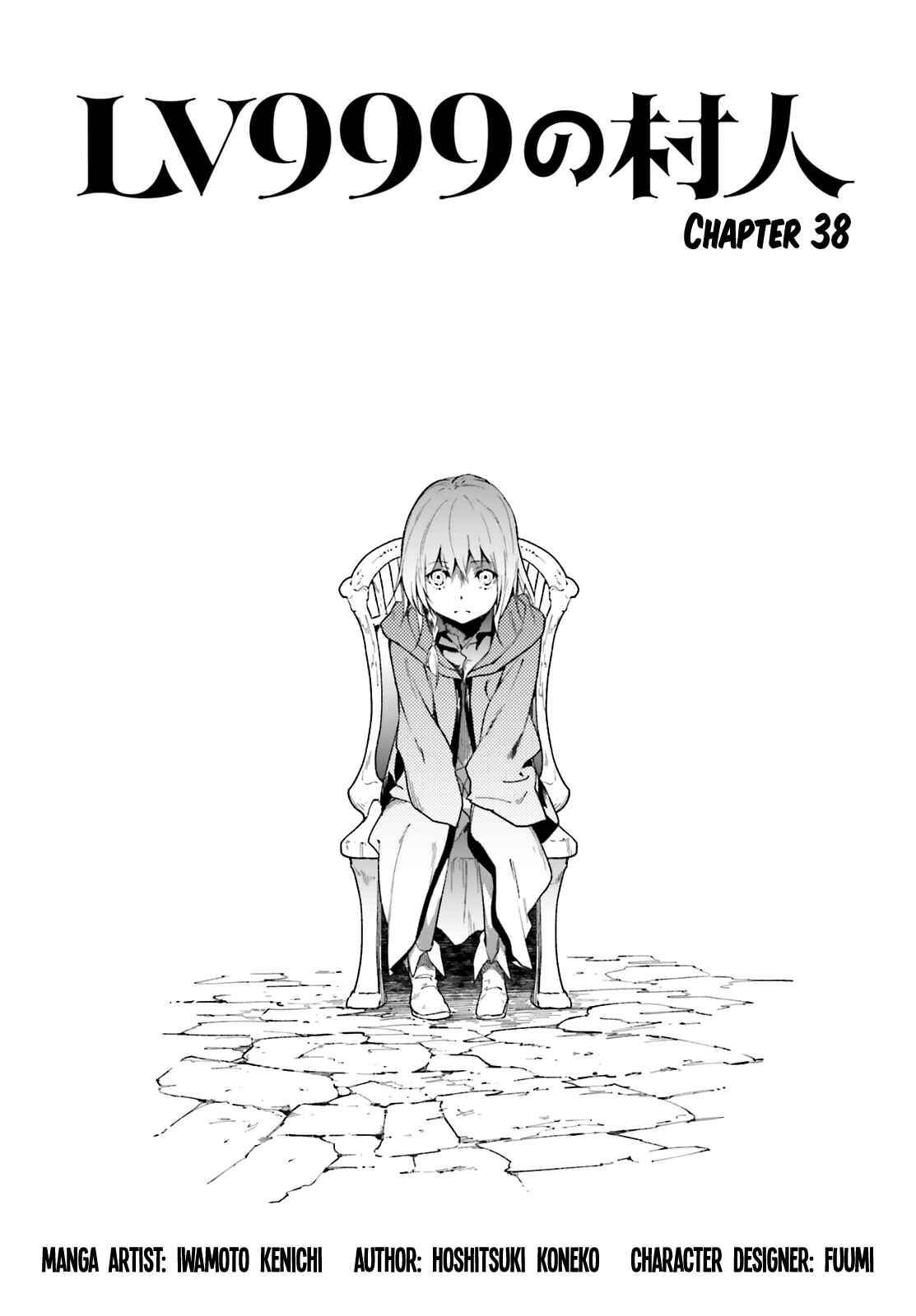 Chapter 38 - Page 1
