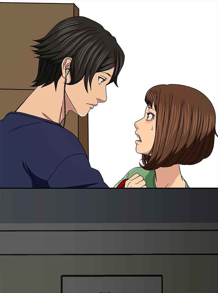 Chapter 2 - Page 3