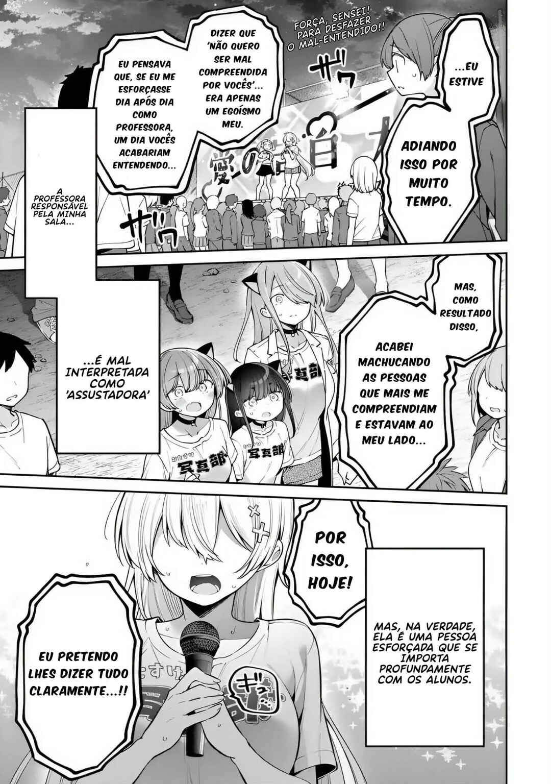 Chapter 83 - Page 1