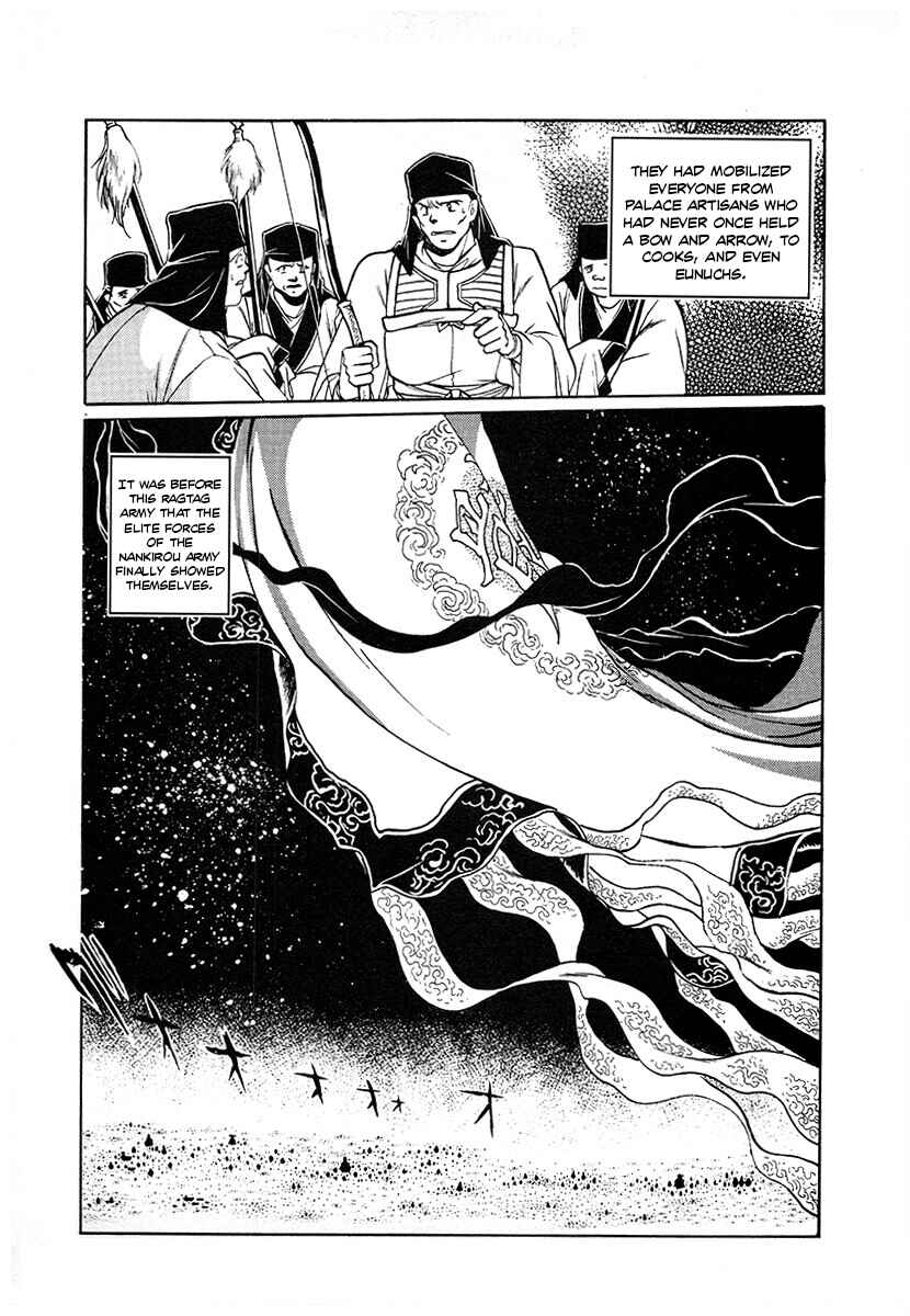 Chapter 120 - Page 12
