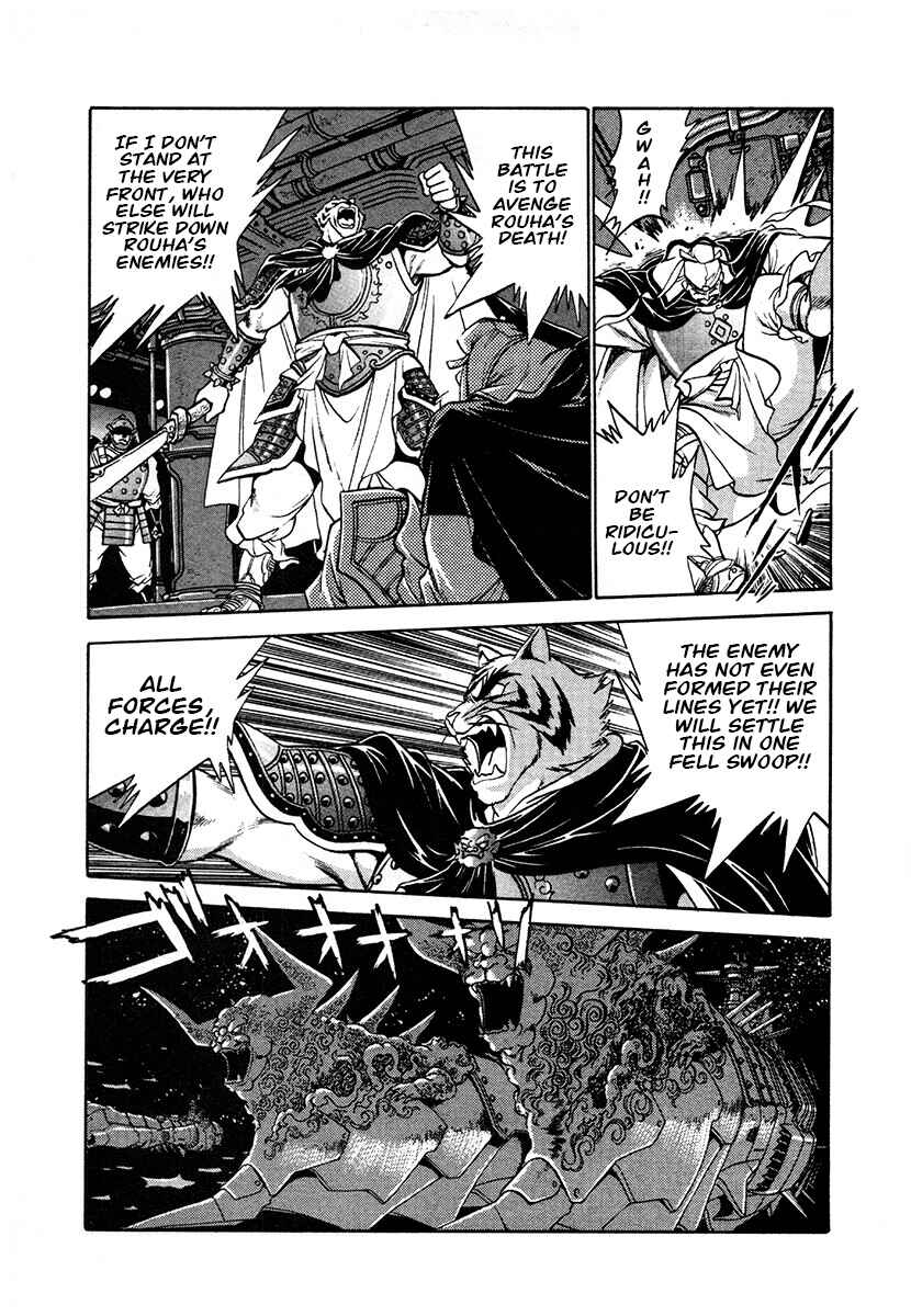 Chapter 120 - Page 15