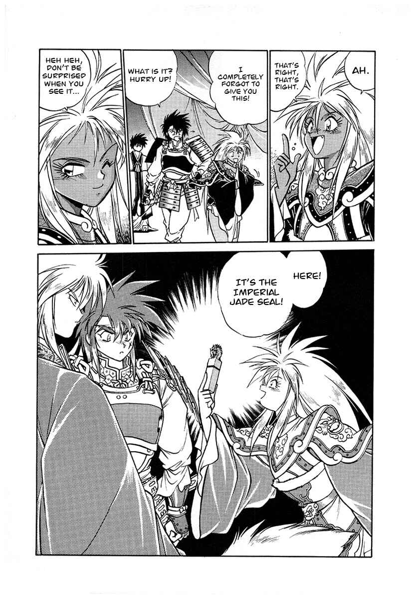 Chapter 120 - Page 2