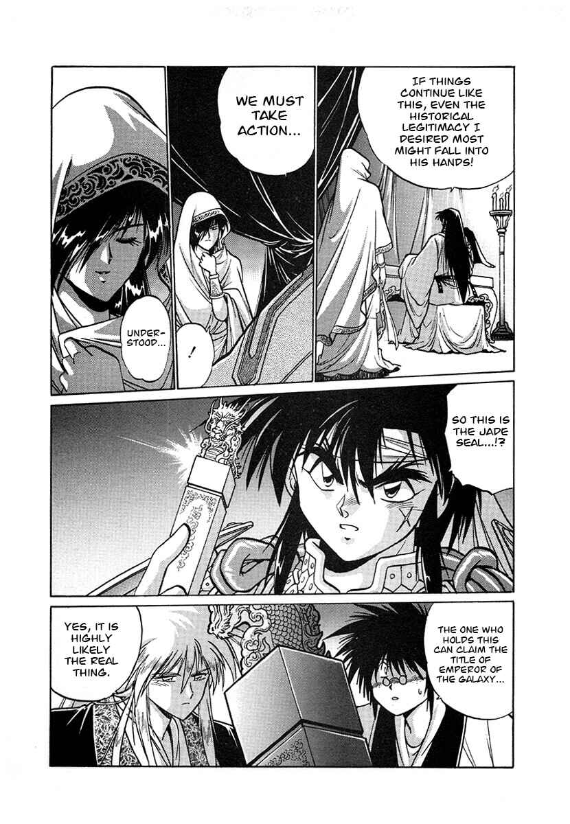 Chapter 120 - Page 4
