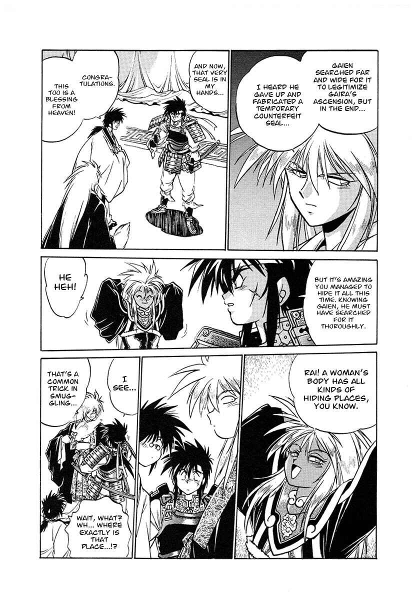 Chapter 120 - Page 5