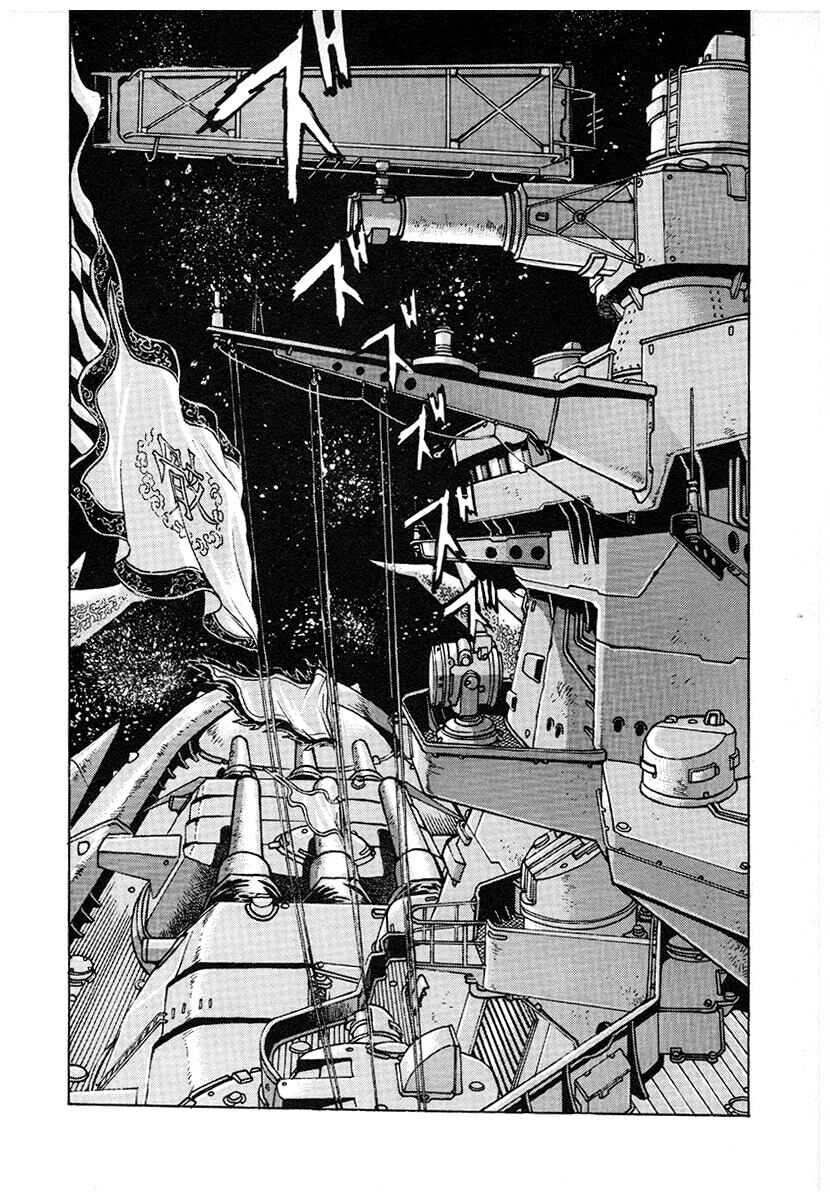 Chapter 120 - Page 9