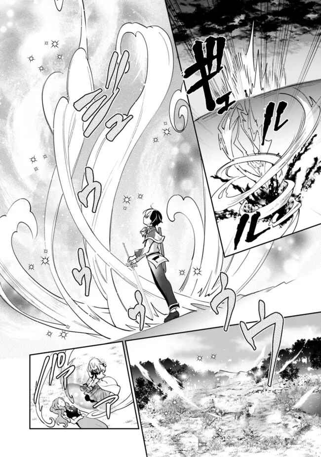 Chapter 75 - Page 12