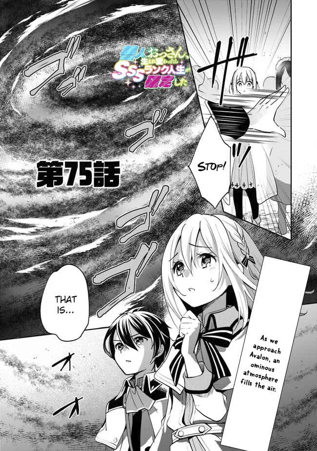 Chapter 75 - Page 2