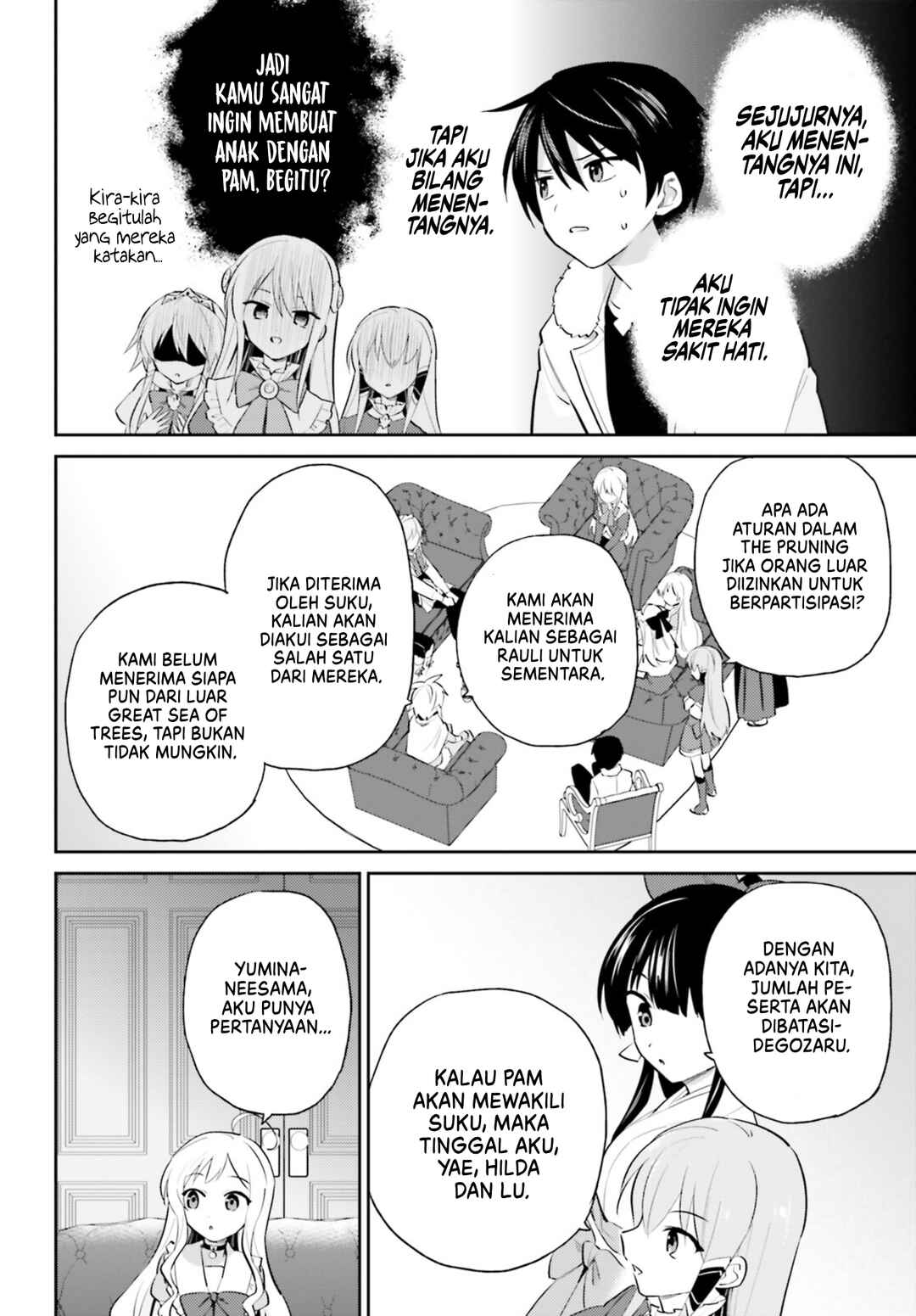 Chapter 82 - Page 17