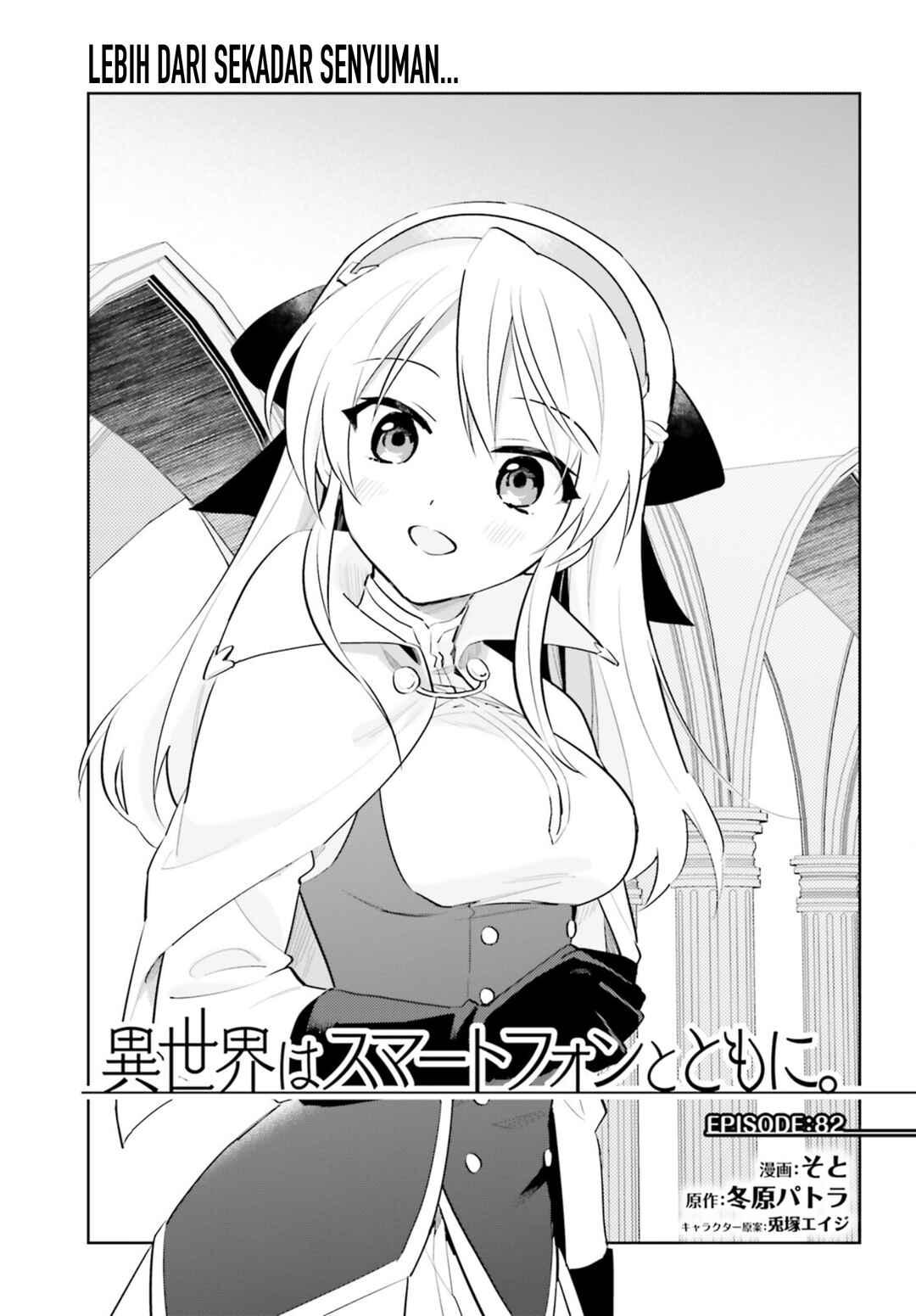 Chapter 82 - Page 2