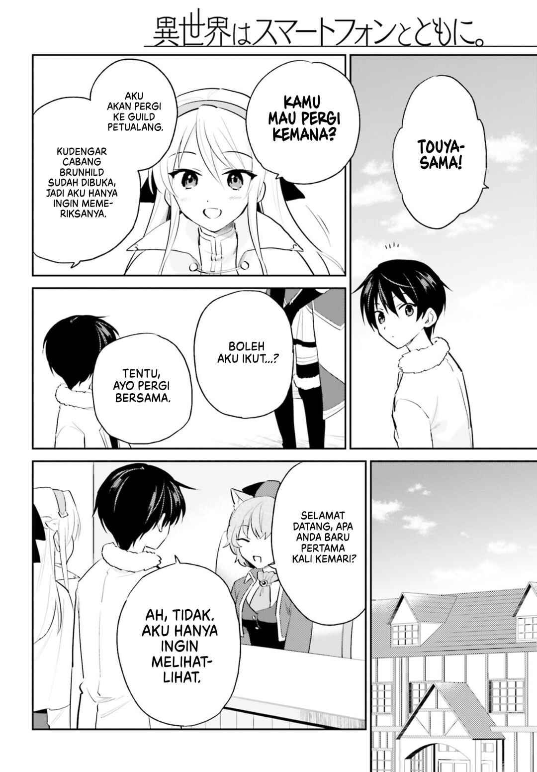 Chapter 82 - Page 3