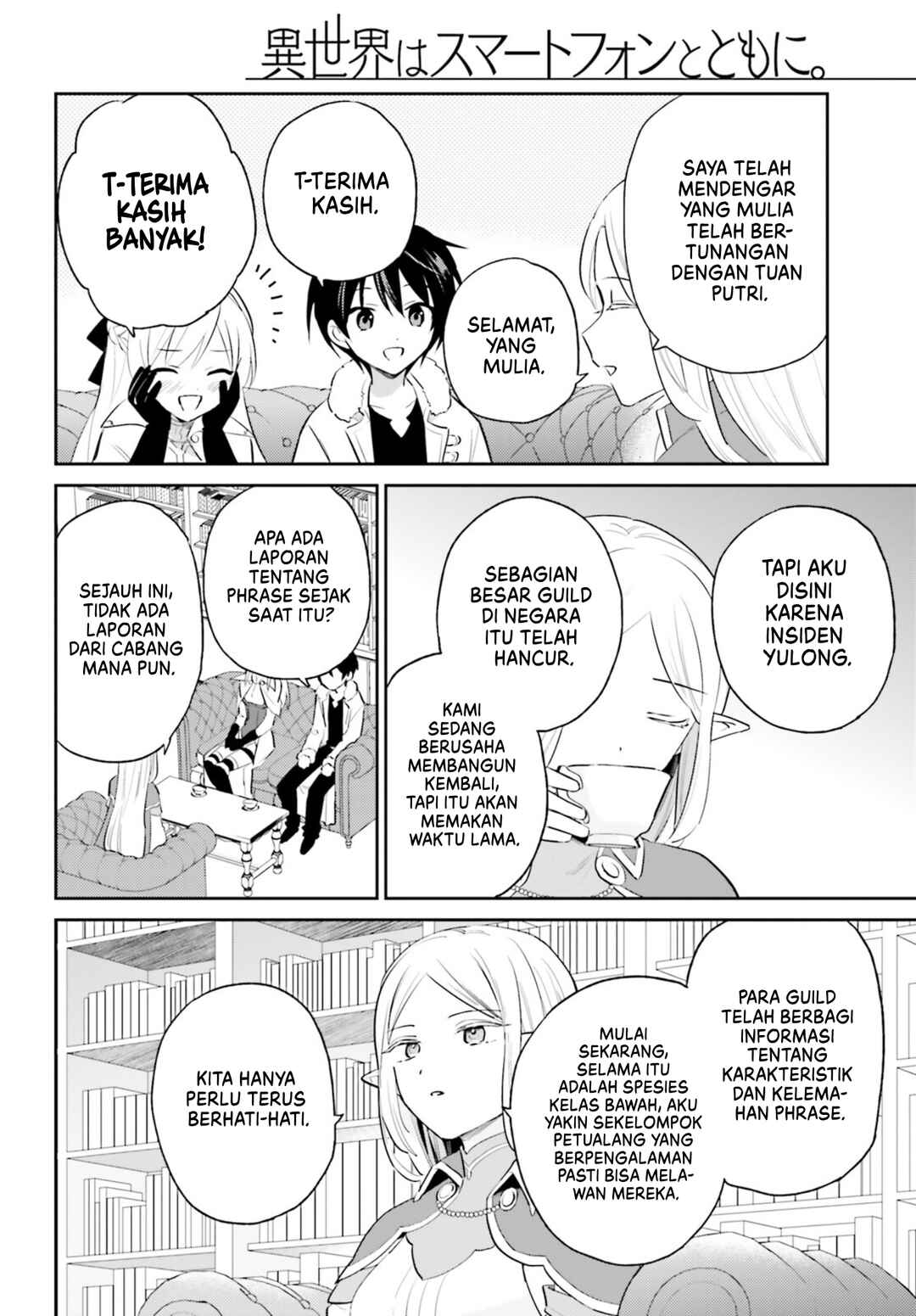 Chapter 82 - Page 5
