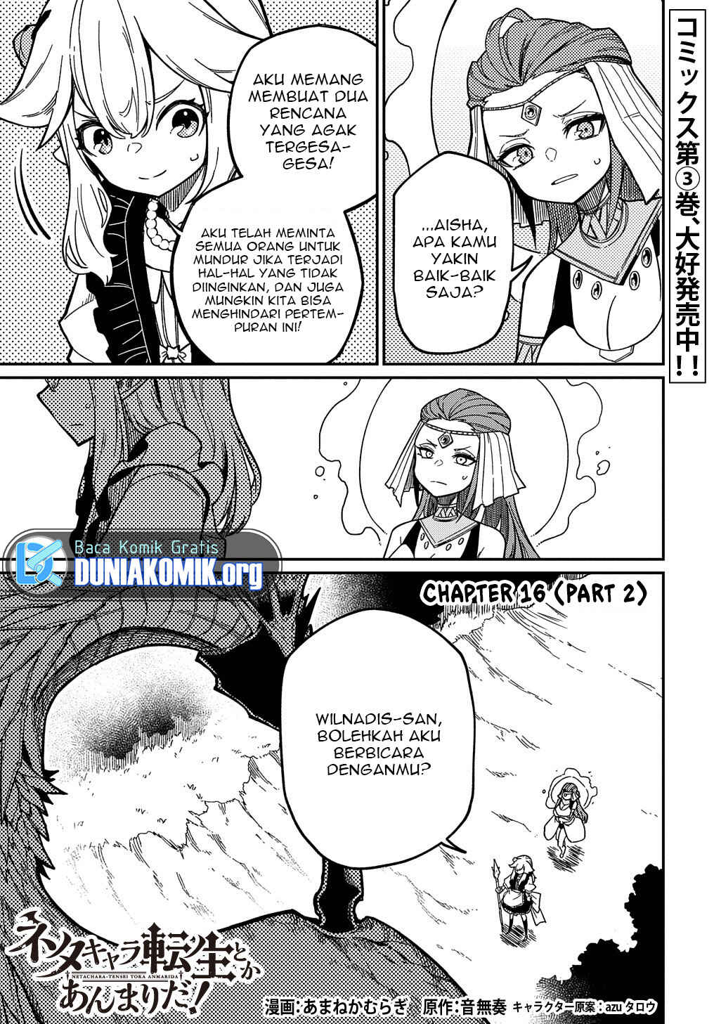Chapter 16.2 - Page 4