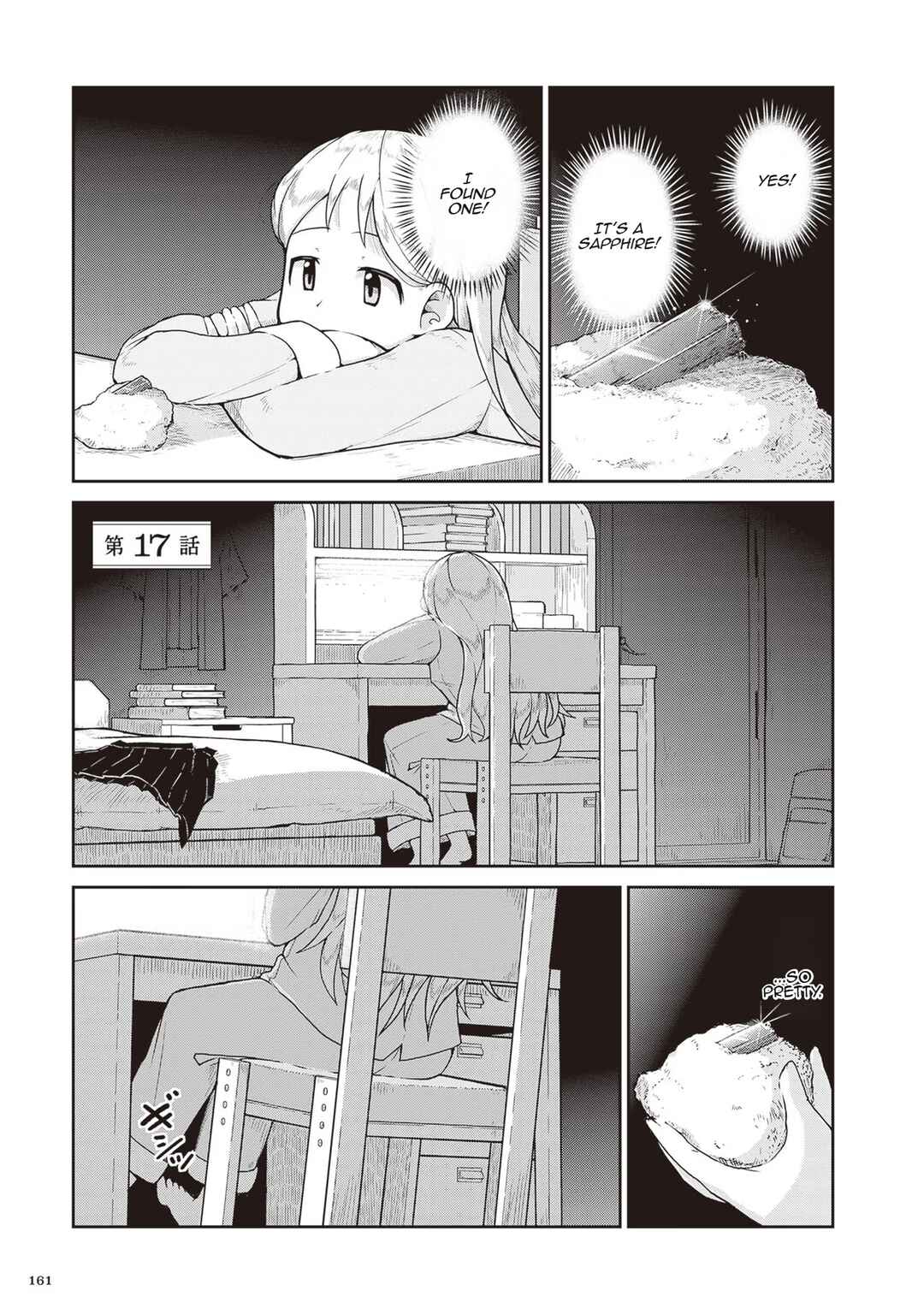 Chapter 17 - Page 1