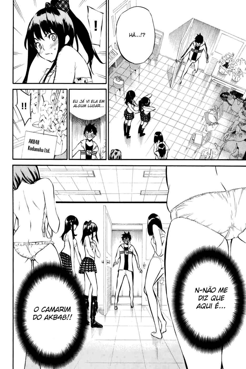 Chapter 1 - Page 12
