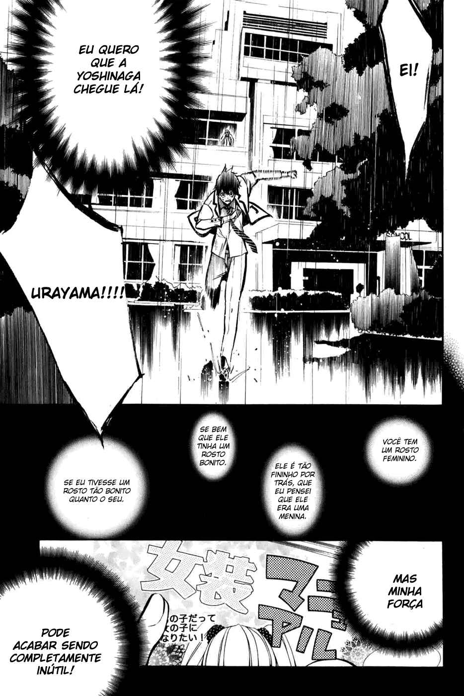 Chapter 1 - Page 35