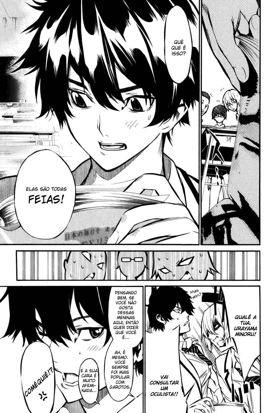 Chapter 1 - Page 4