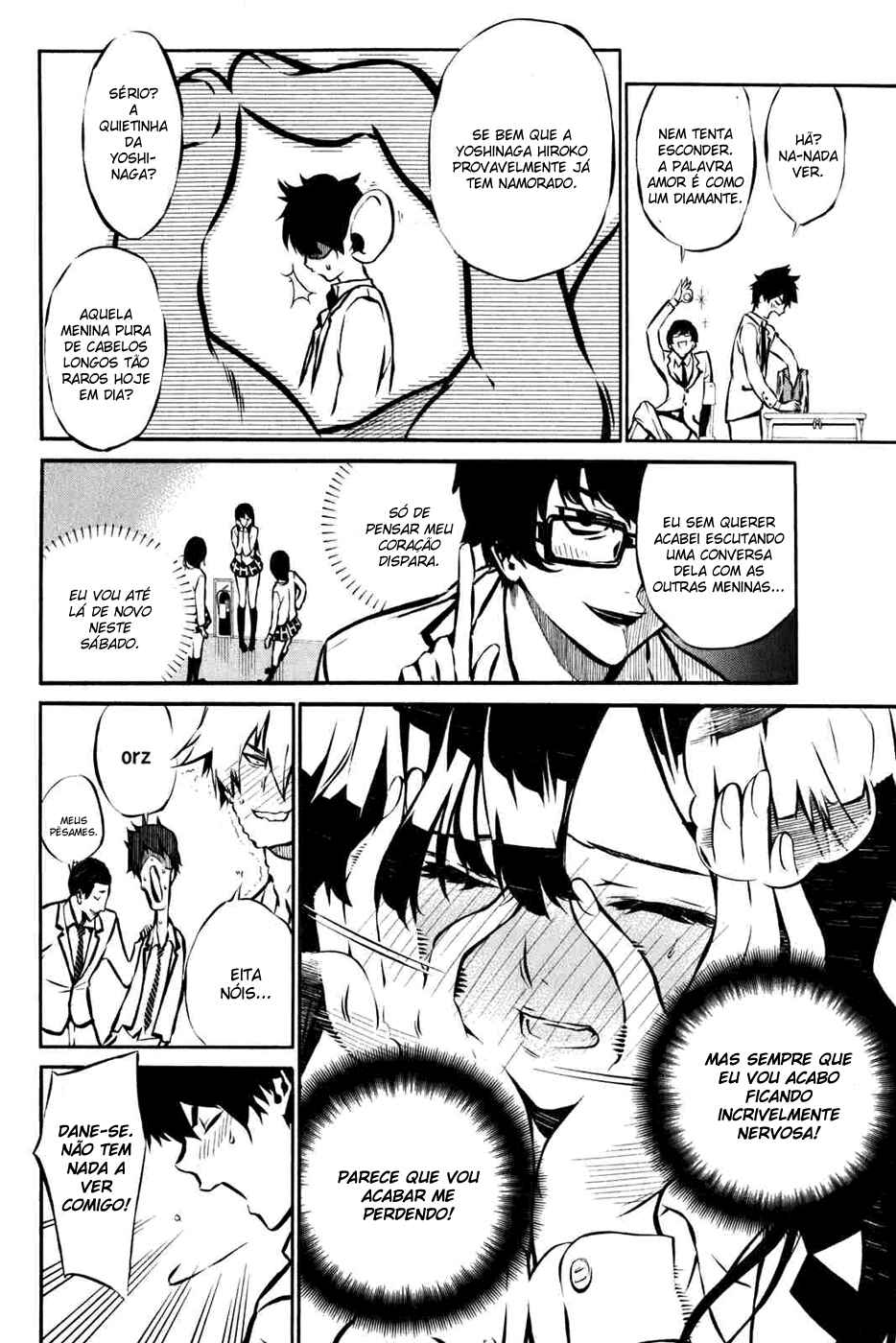 Chapter 1 - Page 7
