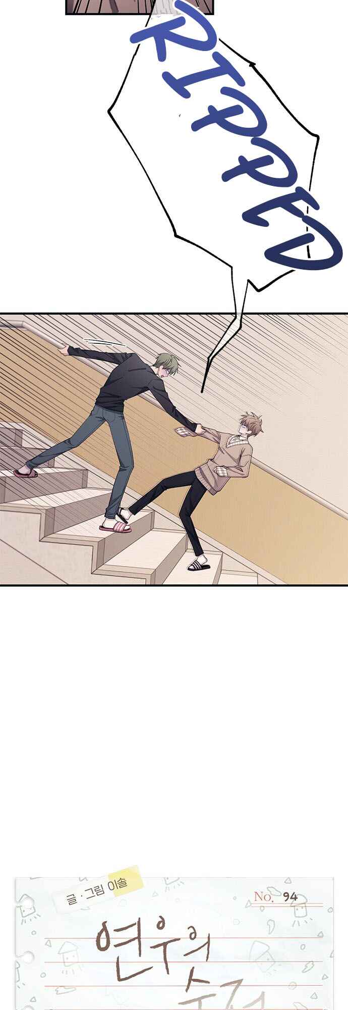 Chapter 94 - Page 3