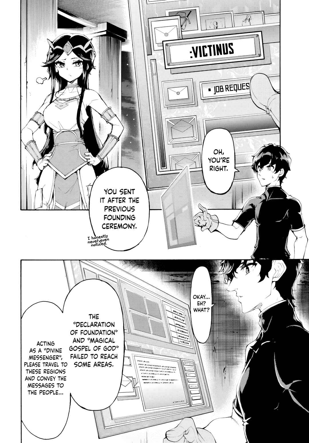 Chapter 50 - Page 15