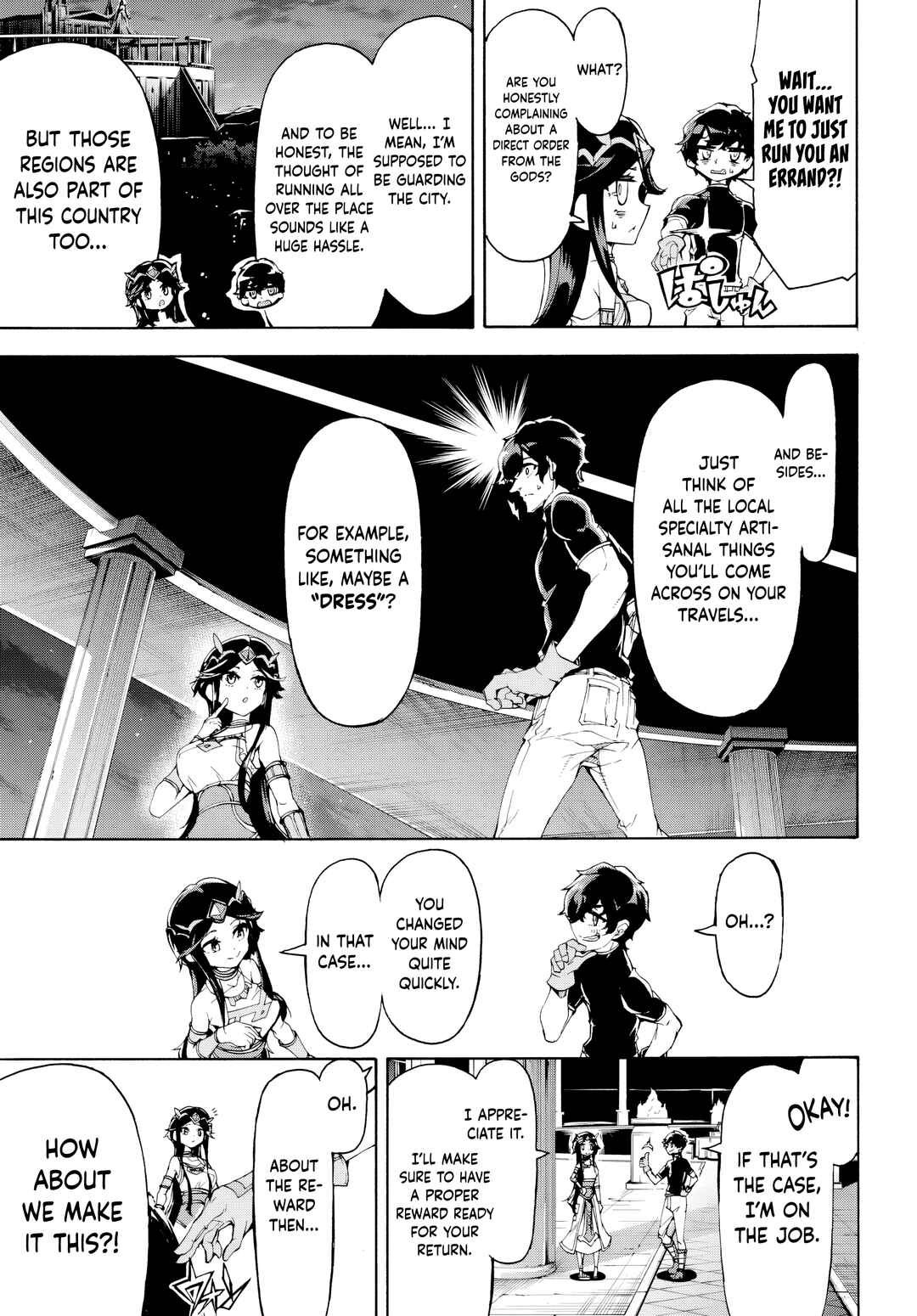 Chapter 50 - Page 16