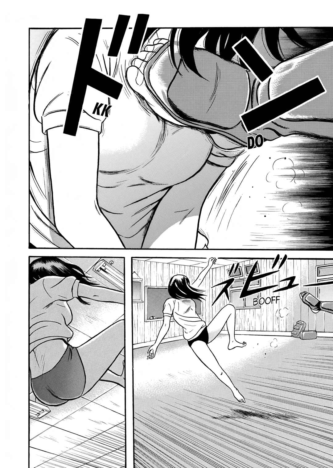 Chapter 3 - Page 3