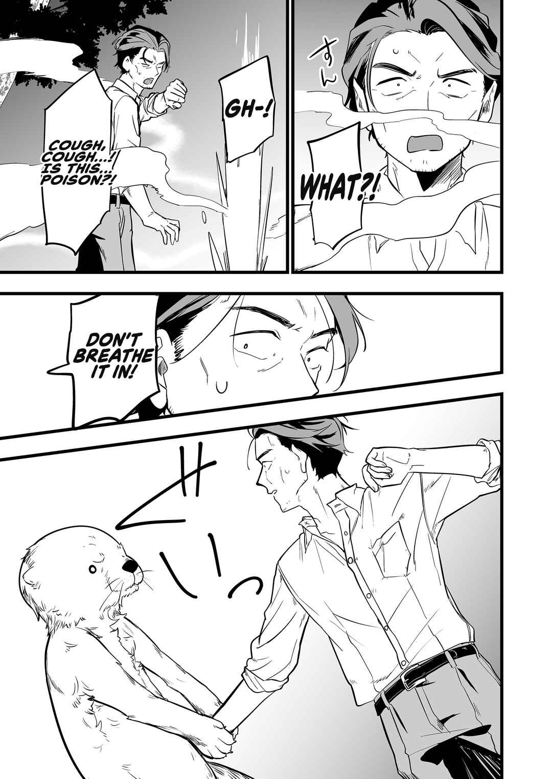 Chapter 48 - Page 19