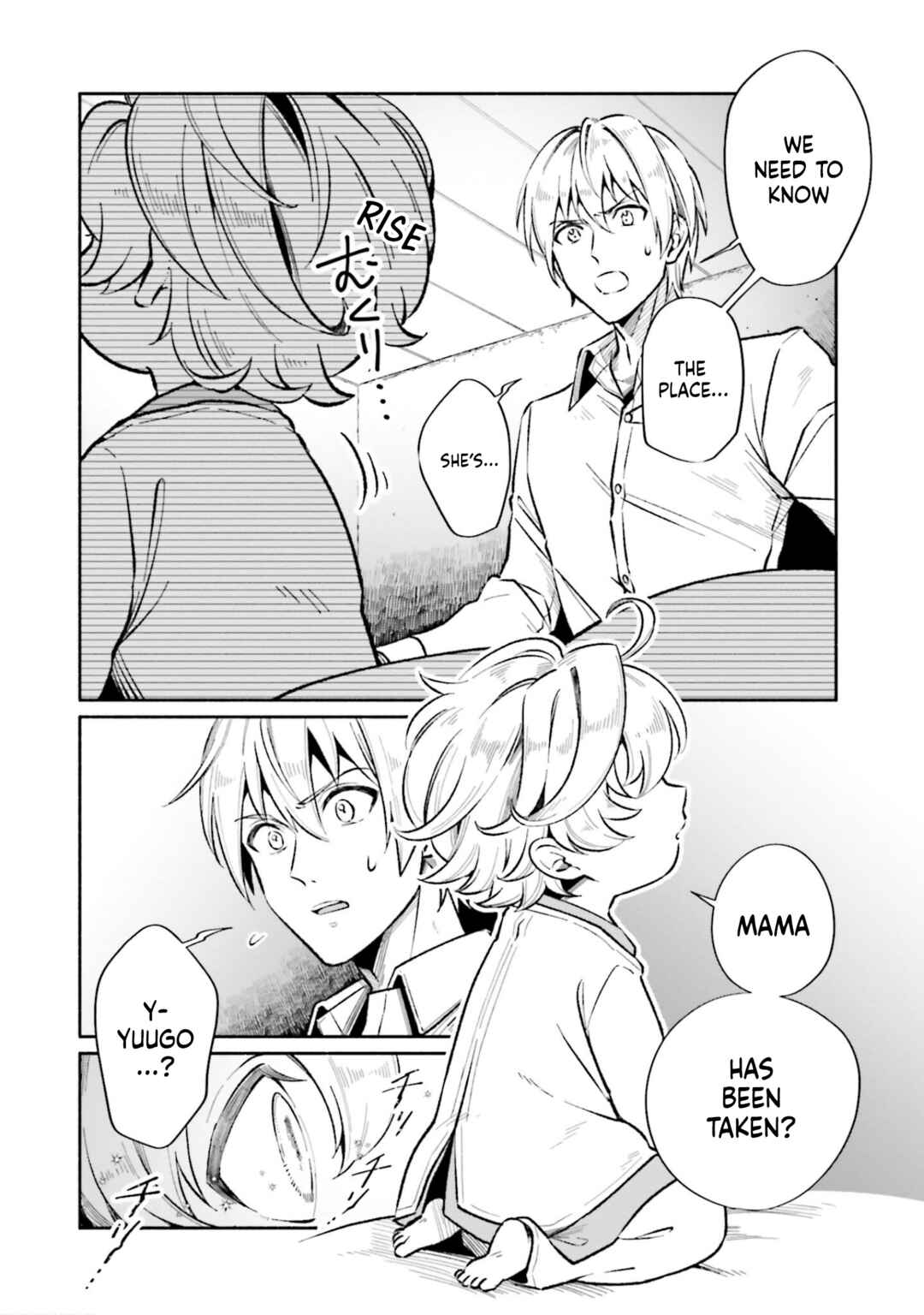 Chapter 12 - Page 3