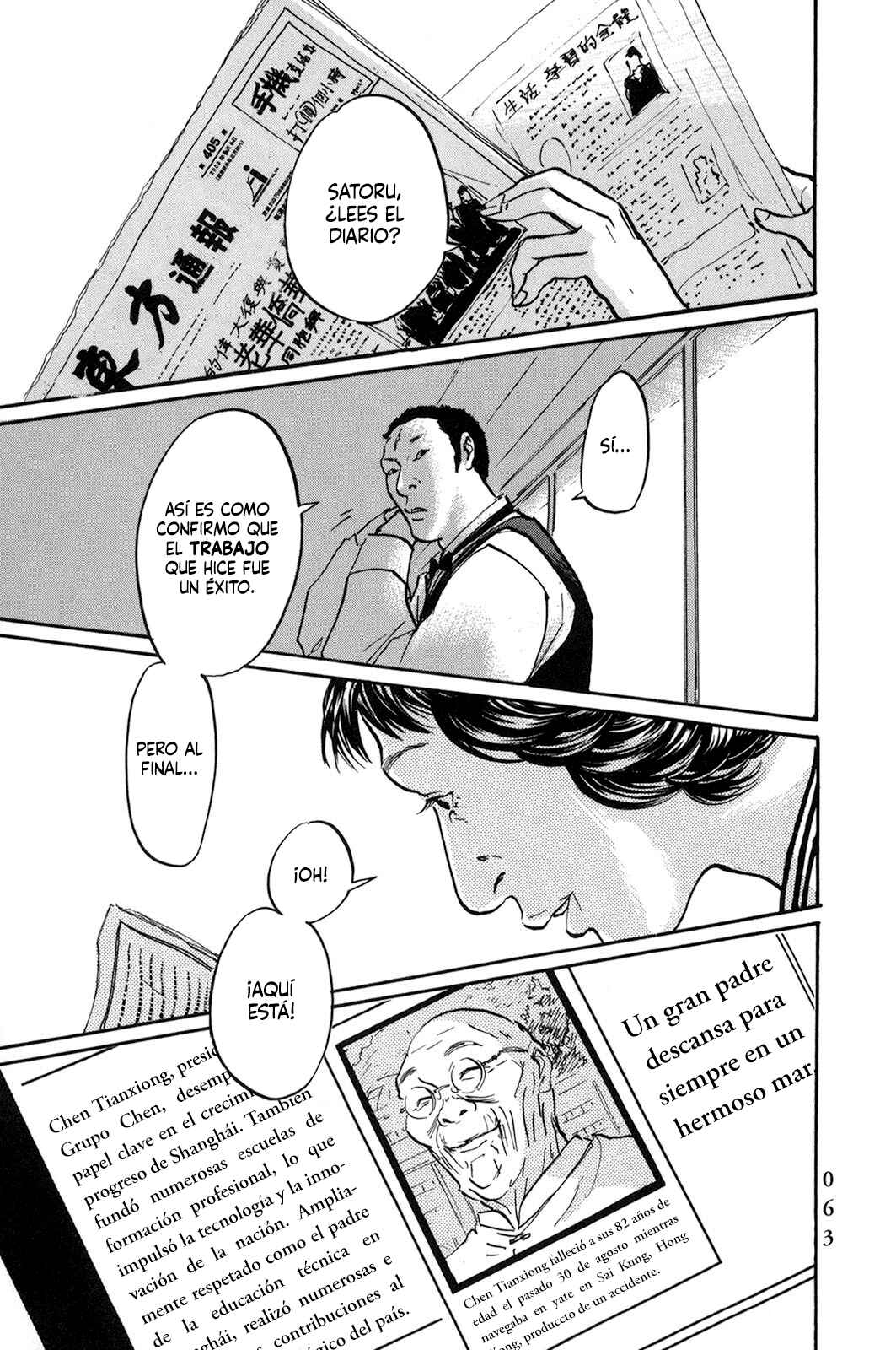 Chapter 27 - Page 1