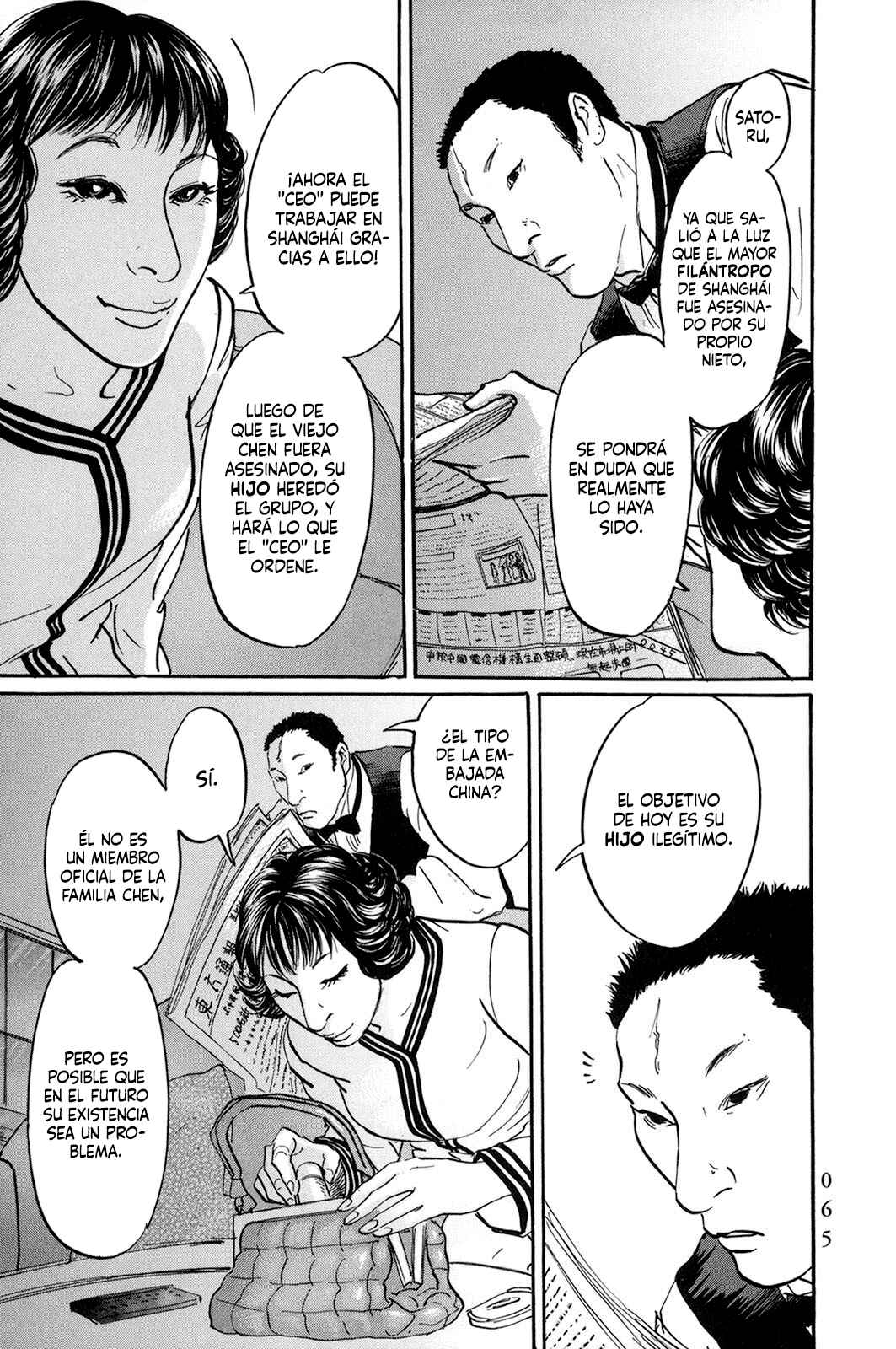 Chapter 27 - Page 3